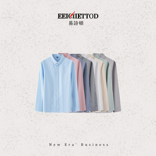 B240 休闲老钱男装 易诗顿天丝棉麻衬衫 YN1602 米粒专享