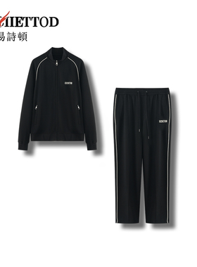 【YUAN】易诗顿男装春季新款休闲时尚套装B133-TN758