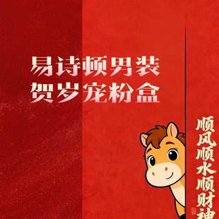 【美京专享-高货鹅绒盲盒】易诗顿男装休闲立领鹅绒服B014-YN1456