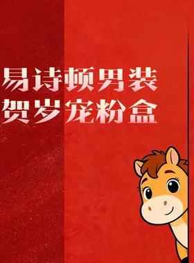 【美京专享】易诗顿男装秋冬五防羊毛夹克棉服 B211-YN1424