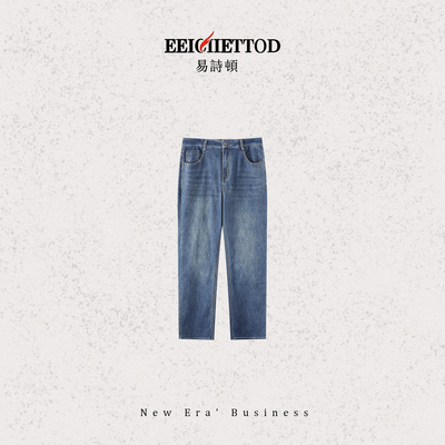 【米粒家专属】易诗顿慕斯棉休闲直筒牛仔裤高端男装B026-KN1613