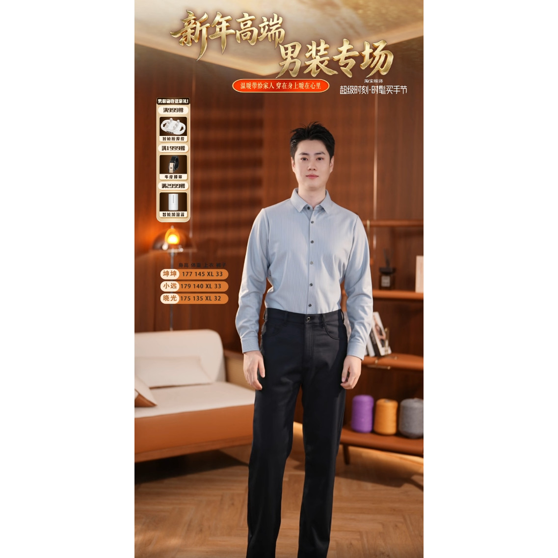 【米粒专属】易诗顿男装高端商务休闲加绒格子衬衫B011-YN1509,男装,衬衫,淘宝优惠券,粉丝福利购,淘宝优惠卷