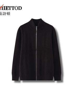 【米粒专属】易诗顿男装高端半高领拉链羊毛开衫B216-YN1469