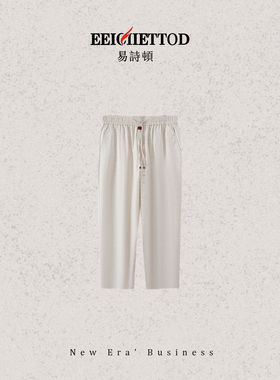 【YUAN】易诗顿男装天丝亚麻休闲裤B068-KN1572
