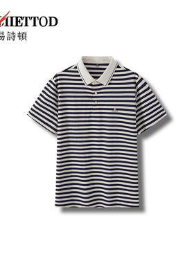 【希文优选】易诗顿桑蚕丝POLO领条纹T恤商务休闲男装B010-YN1503