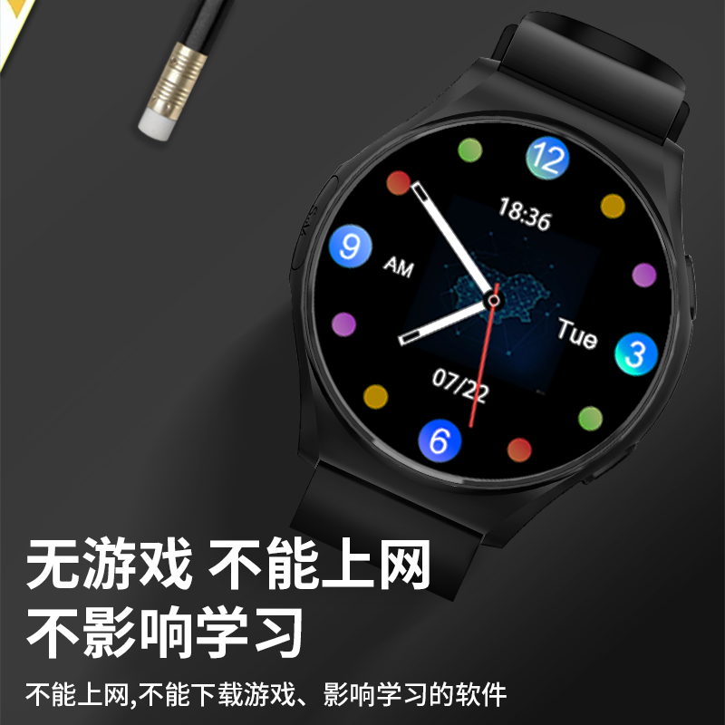 【学校推荐】新款学生电话手表初中生专用青少年高中生智能手表可插卡全网通只能接打儿童定位官方旗舰店正品
