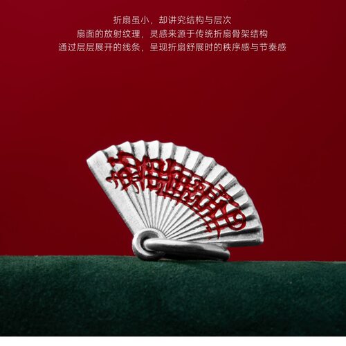 钟馗折扇文玩手串卡子道系国风配饰系列侧挂吊坠DIY文玩小提溜