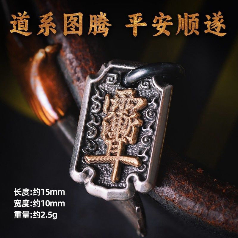 【悟道】雨渐耳小卡子骑车挂件手链配饰好运项链18菩提小吊坠