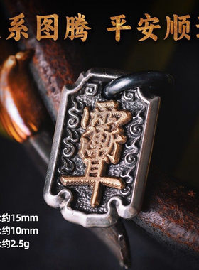 【悟道】雨渐耳小卡子骑车挂件手链配饰好运项链18菩提小吊坠