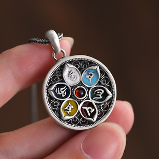 六字真言珐琅吊坠男女士款国潮复古泰银国风轻奢平安扣项链男挂坠