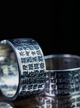 金光五雷九字真言戒指国潮道系青年情侣对戒原创手工可调节食指戒