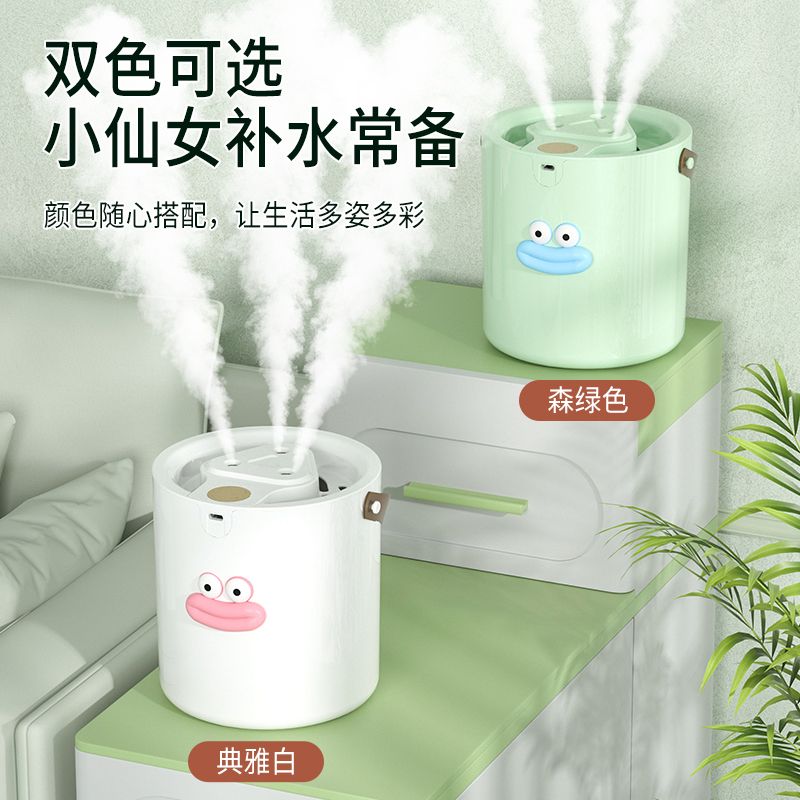 三喷头加湿器静音大雾量喷雾无水断电卧室桌面补水香薰夜灯加湿