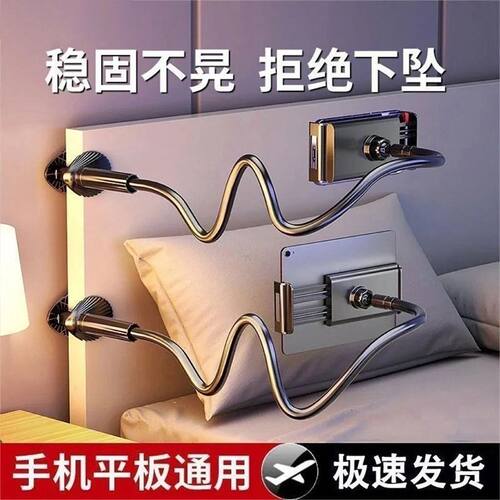 手机懒人支架床头支架加粗通用