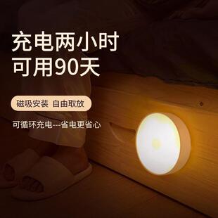 人体感应灯充电床头卧室家用全自动不插电声控光控壁灯小夜灯