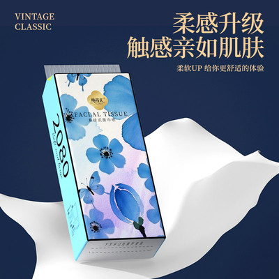 悬挂式抽纸气垫纸巾面巾纸卫生纸
