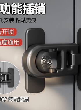 自粘门锁扣门插销免打孔粘贴式