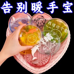 掰掰热暖手宝可爱一次性用学生手握随身携带便携式自发热可定制