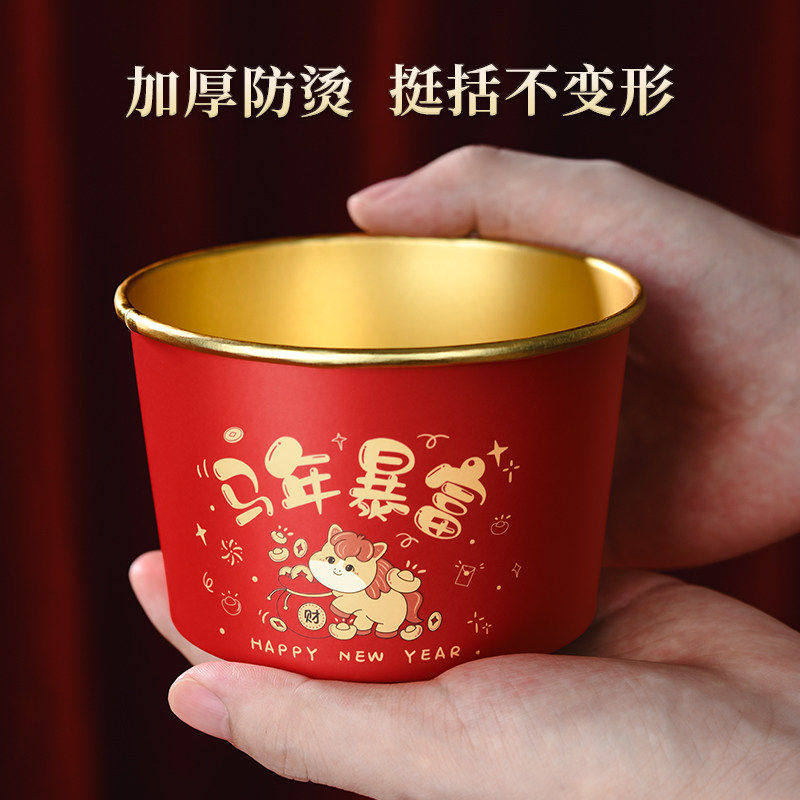 马年纸碗加厚家用2026春节聚会待客一次性纸饭盒新年红色喜庆餐盒,居家日用,居家日用套装,淘宝优惠券,粉丝福利购,淘宝优惠卷