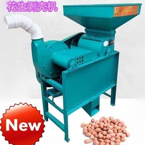 益丰环保花生脱壳机榨油油坊快速剥壳无尘全自动剥脱皮机新款去皮