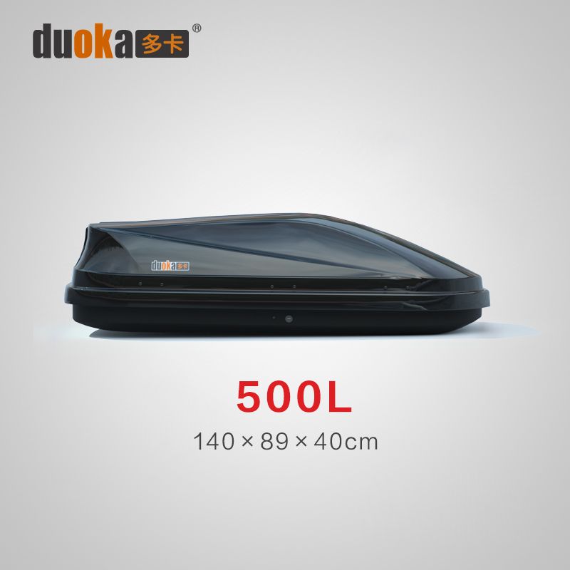 10系列汽车车载行李箱车