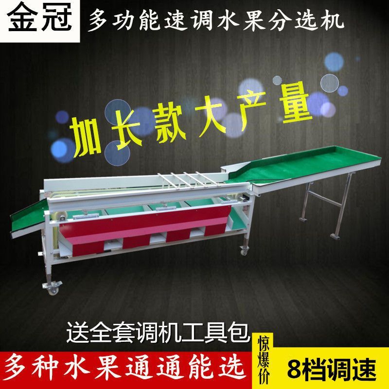 李子樱桃草菇圣女果选枣