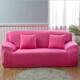 三人位通用四人套客厅贵妃万能全盖巾四人罩沙发单人防滑全包型
