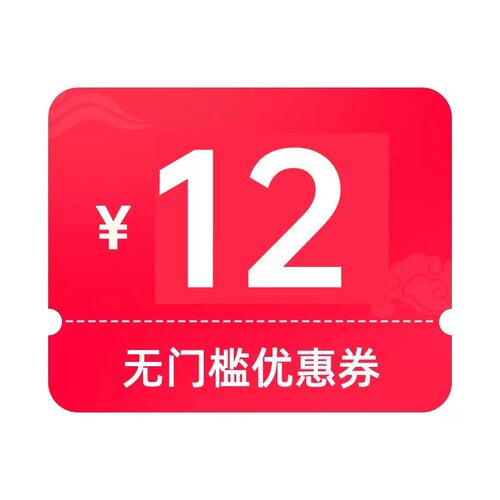 预定大额有价券