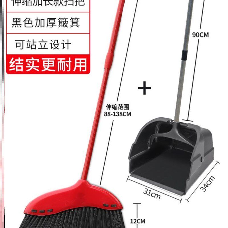 速发垃圾斗和扫把长柄加长款扫大街简便扫花园高端大扫帚收缩轻巧