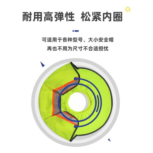 速发安全帽遮帽檐工地施夏防晒神器大帽男士工季加太透气遮