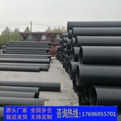 速发HDPE中空壁缠程管雨污排双管道工绕水壁结构缠绕A型井筒管成