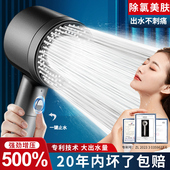 速发过增滤压喷头家用浴室套水器浴霸洗澡加压超强沐浴头热装
