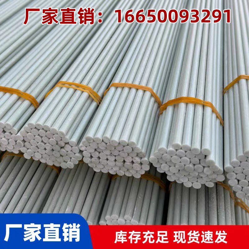 小拱棚支架骨架蔬菜园园艺圆棒大棚拱杆实心弯曲塑料支撑条冬天棍