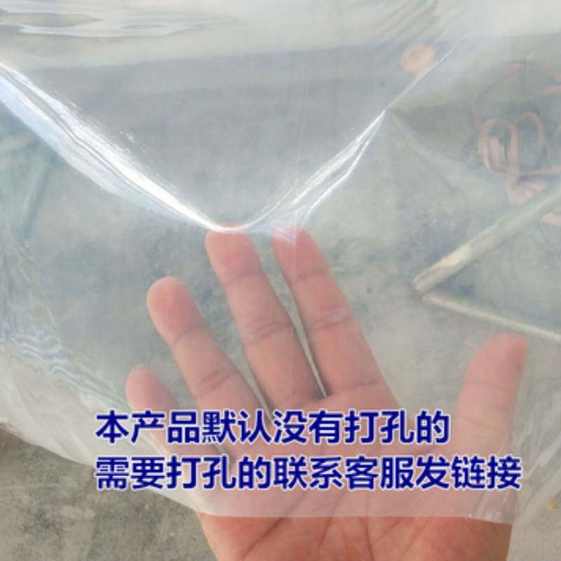 厂品透明防雨布雨棚围布加厚挡风台防水雨布大塑料溥膜帐篷户外