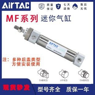 你0X10XU5X100X200SCA 速发原厂迷4不锈钢气缸MF20