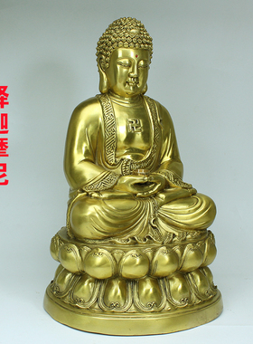 纯铜三宝佛三世佛释迦牟尼佛药师佛阿弥陀佛佛像家居供奉摆件
