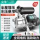 速发自锈钢增压泵加压泵喷射泵抽吸泵自水泵家用水井全自动220v不