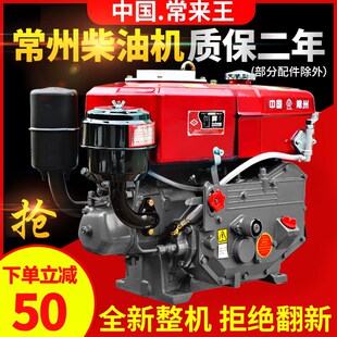 速发常州单R柴油机175缸180R10水冷6 8启小型农用手摇电匹动