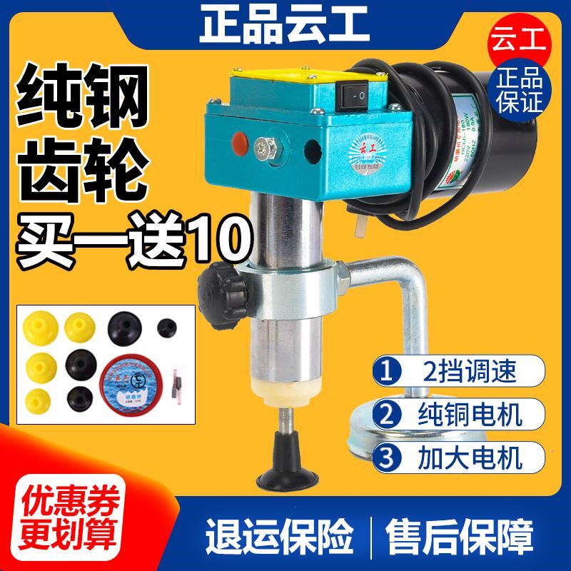 速发研工气门砂磨工具 电动气门研磨机气门维修研磨云磨气门汽门