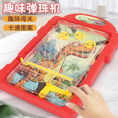 速发儿童弹珠机益智弹射机到6岁2智男4练专注力桌游力弹珠台玩具
