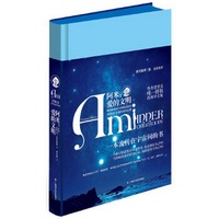 正版書籍9新 阿米：愛的文明恩里克·巴里奧斯  著廣西科學(xué)技術(shù)出版社9787555106821