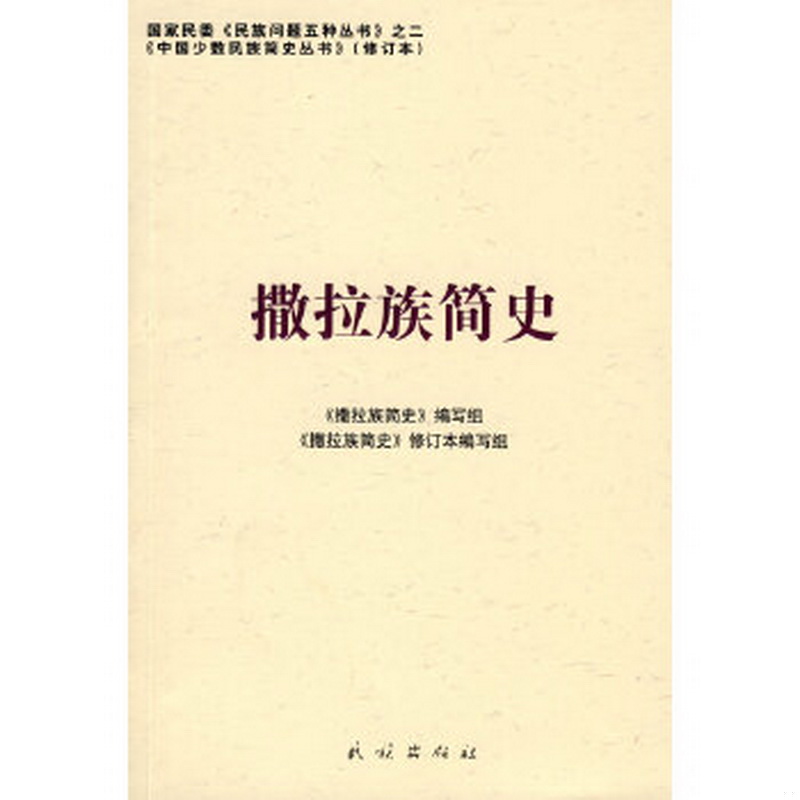 正版书籍，有问题可联系在线客服