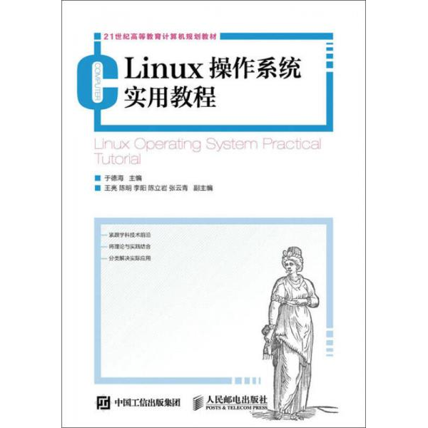 正版书籍，有问题可联系在线客服