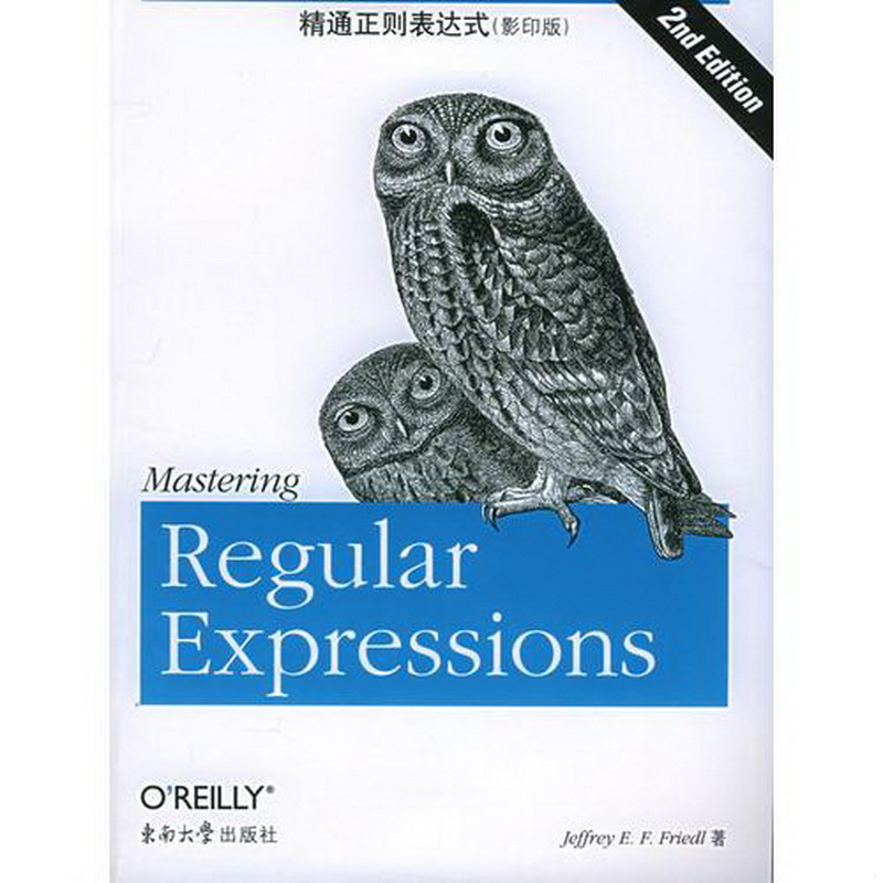 正版书籍，有问题可联系在线客服
