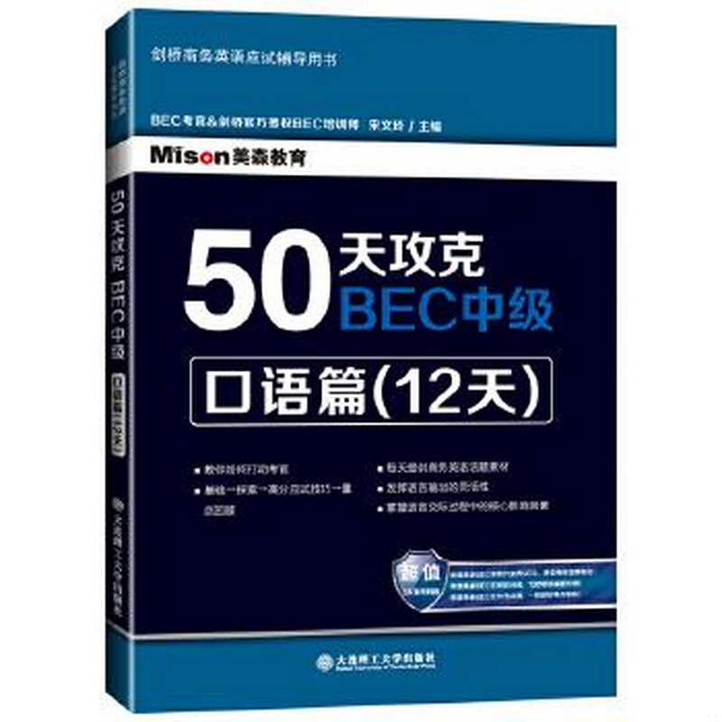 正版书籍，有问题可联系在线客服