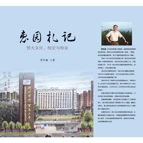 正版书籍，有问题可联系在线客服
