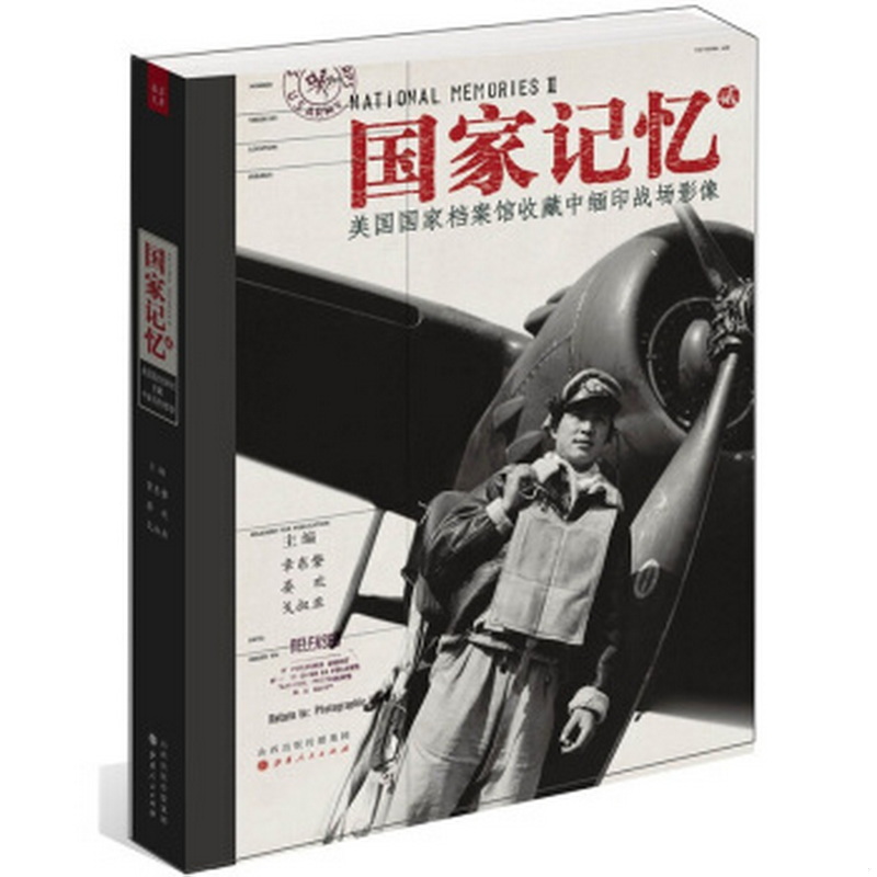 正版书籍，有问题可联系在线客服