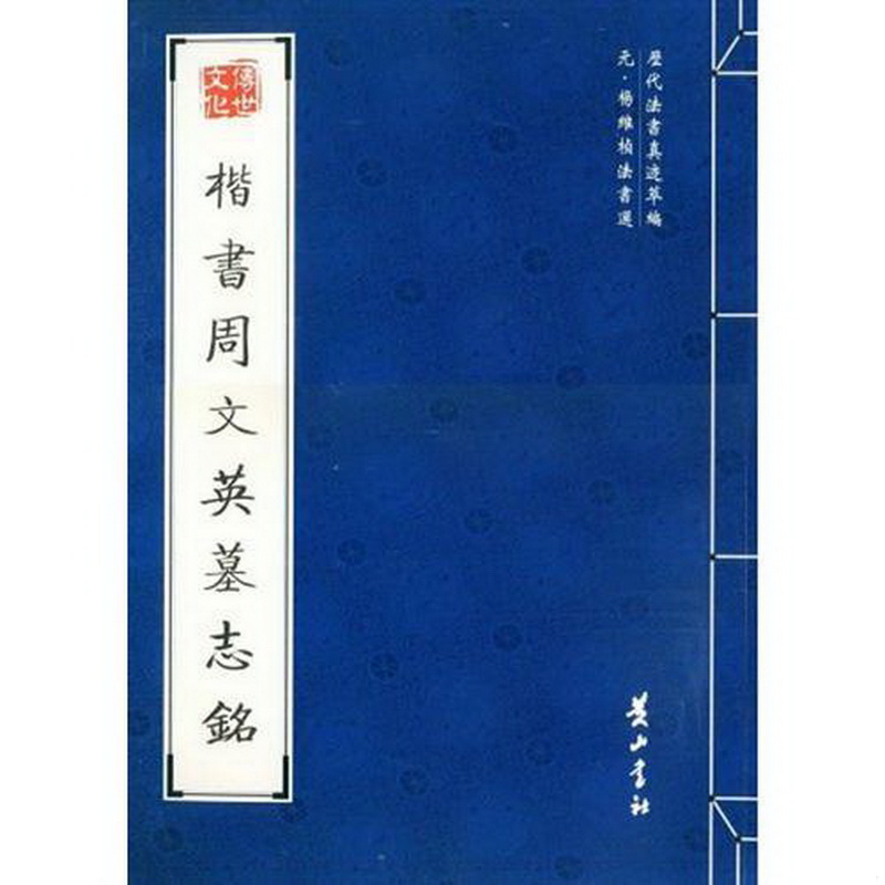 正版书籍，有问题可联系在线客服