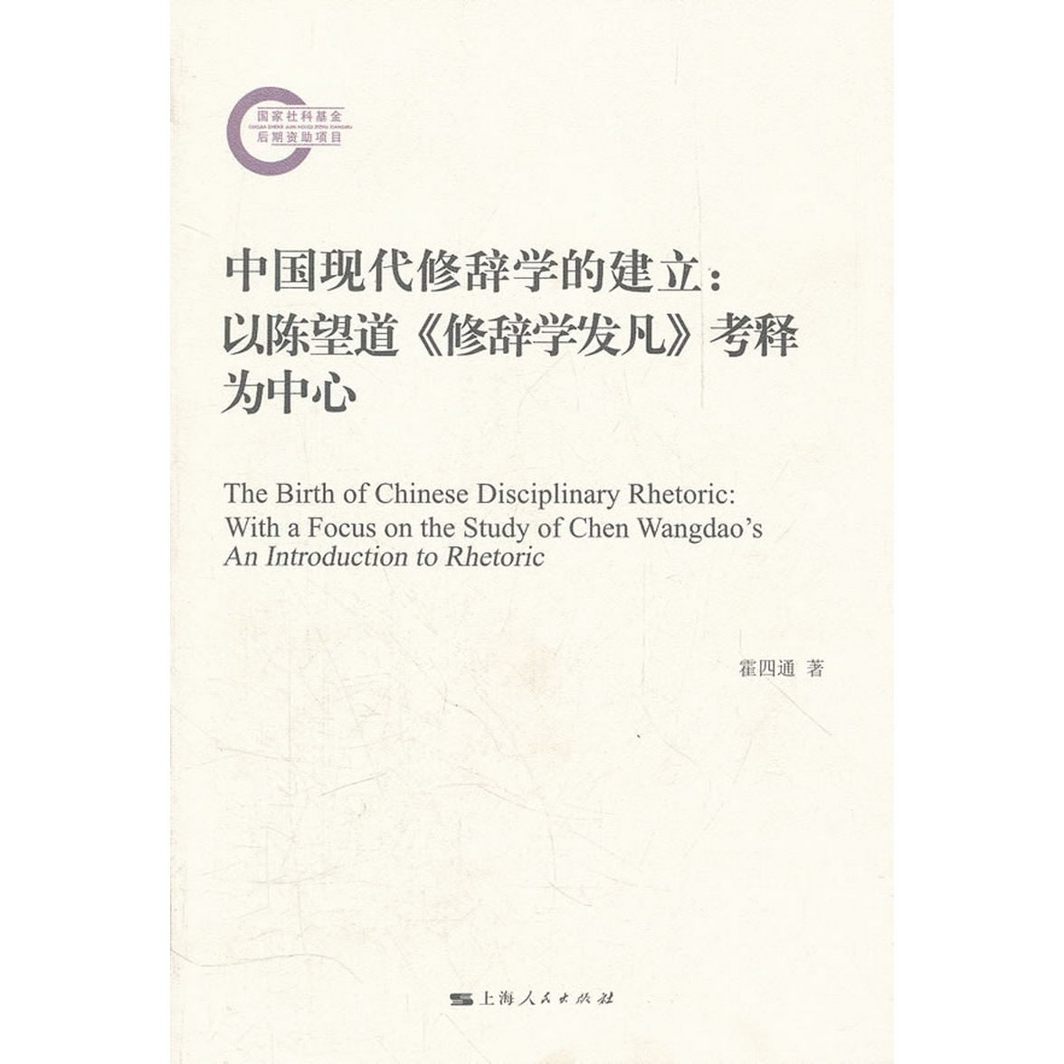 正版书籍，有问题可联系在线客服