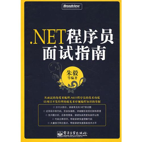 正版书籍，有问题可联系在线客服