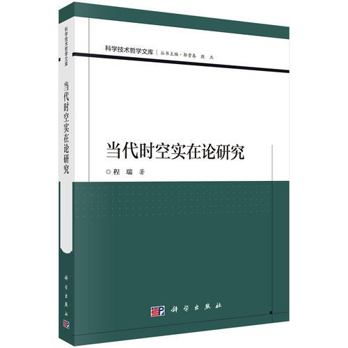 正版书籍，有问题可联系在线客服